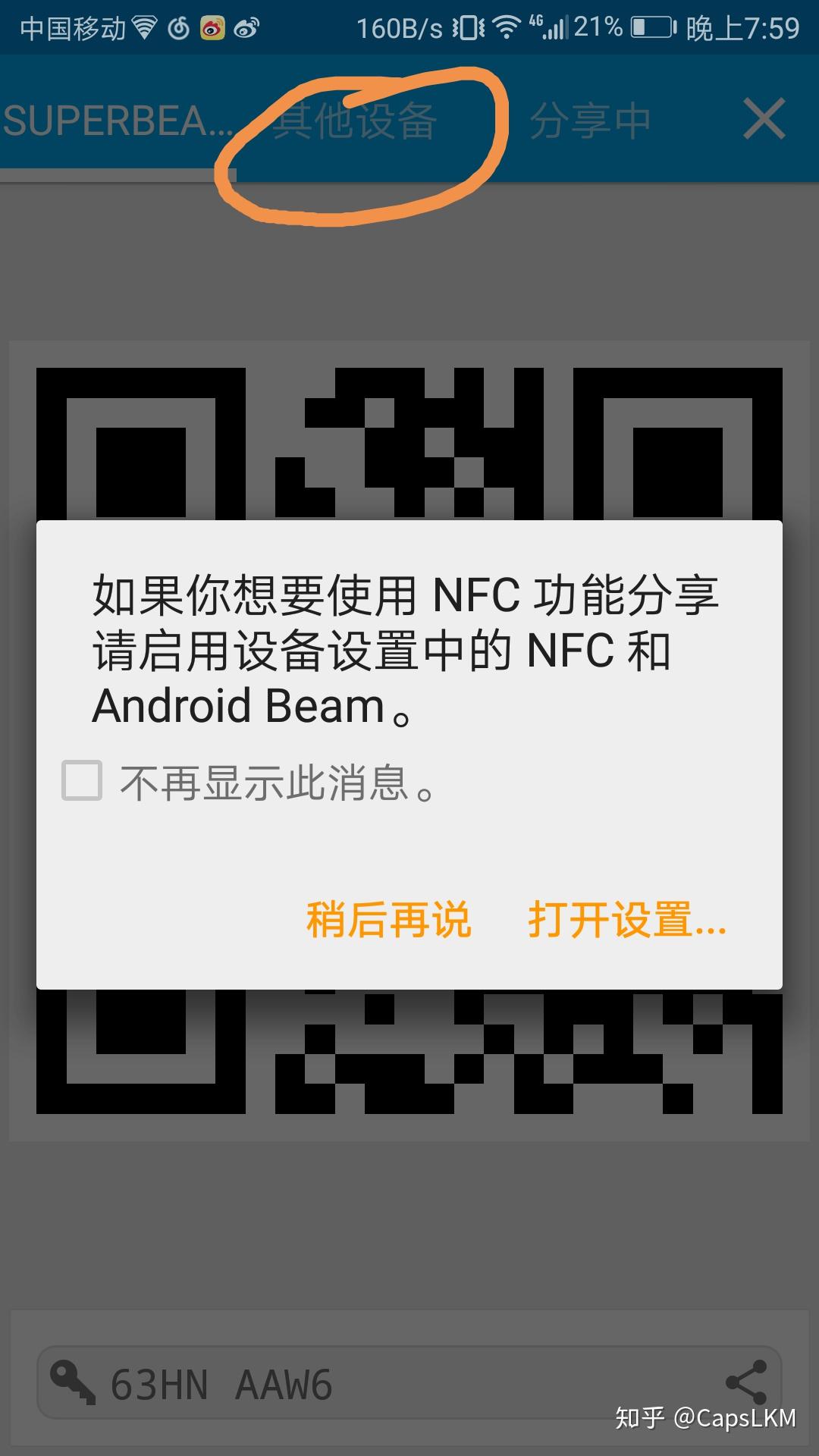 如何在kindle导入小说?