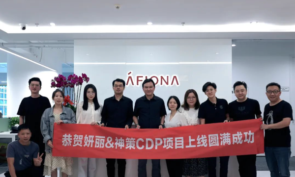妍丽联合神策上线 CDP，实现五大指标全面提升 - 知乎