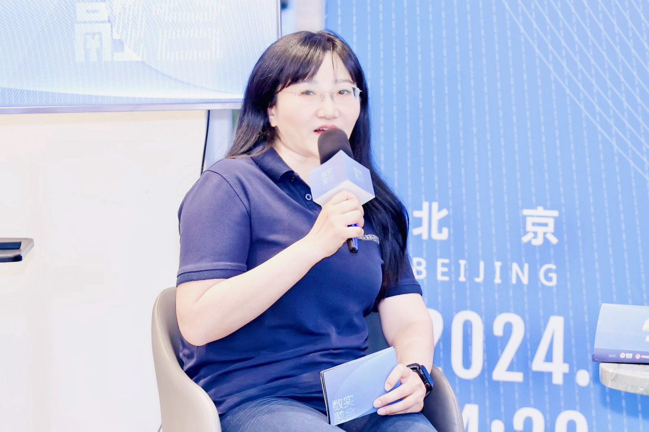 《数实融合》新书发布:杨国安深度解析前沿科技如何重塑产业生态