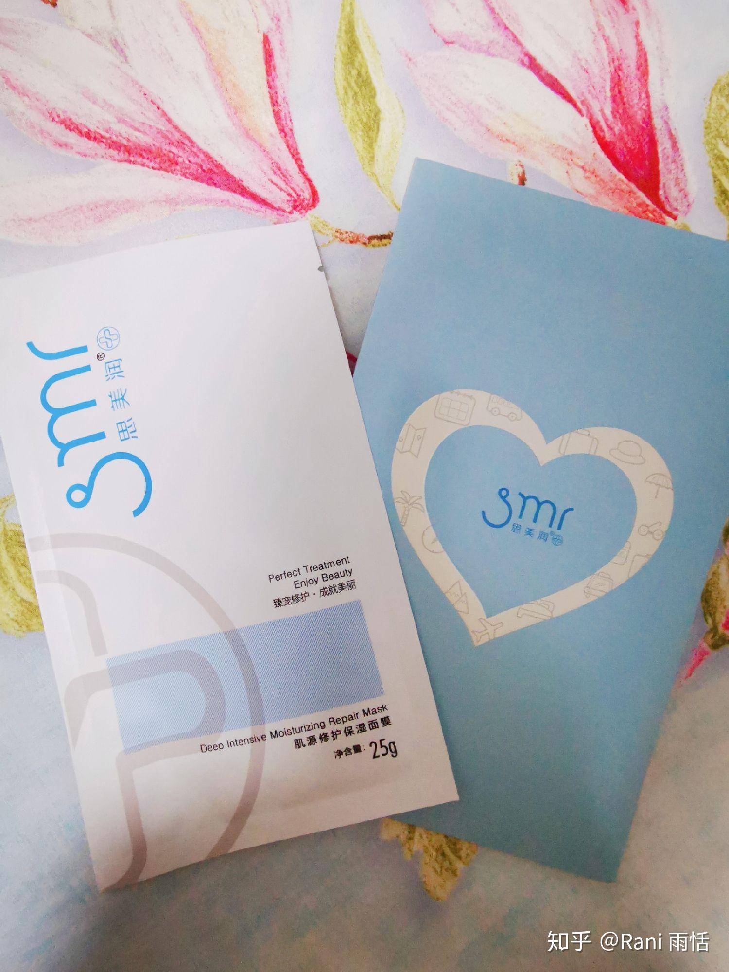 翻牌子医美面膜思美润smr日常养护免洗怕麻烦星人可入