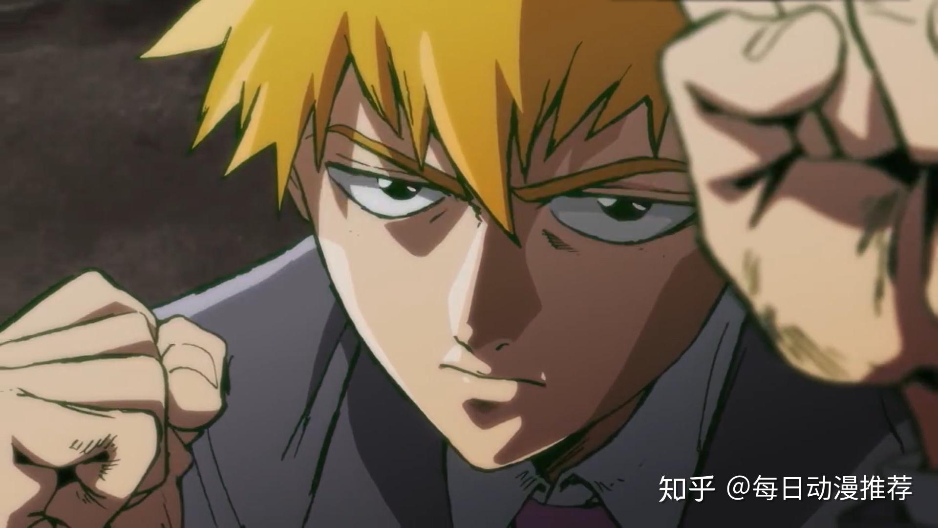 每日动漫推荐:最强龙套-灵能百分百