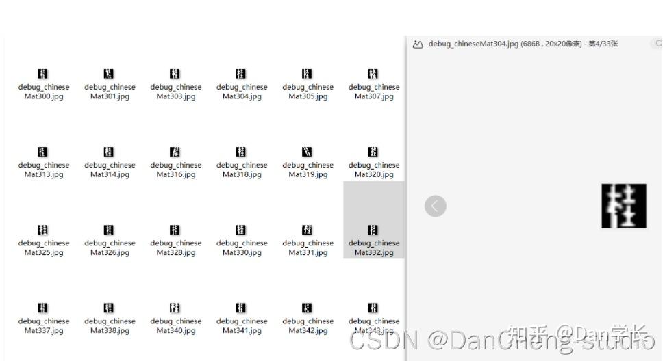 毕设 python+opencv+机器学习车牌识别 - 知乎