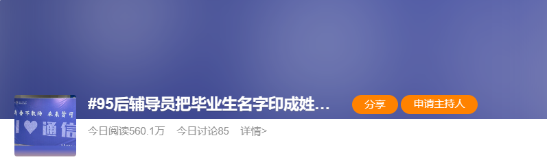 应届留学生们,这些最新落户政策你都有了解吗? - 知乎