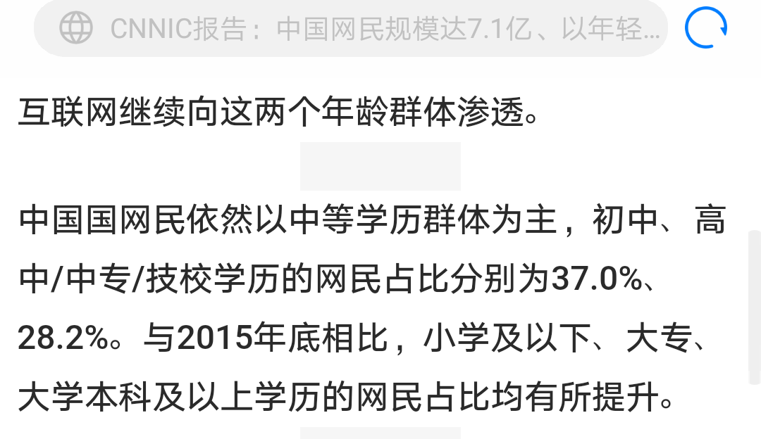 买橘子、陈独秀、孔乙己等梗在网上如此流行,