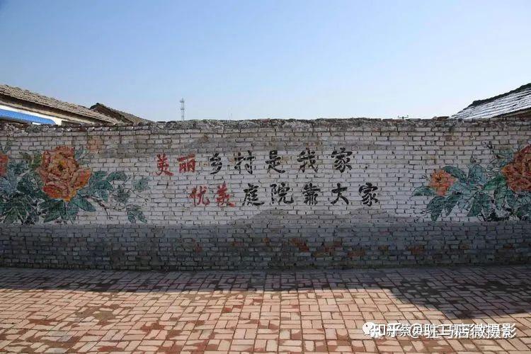 自由平等孝道美丽庭院和谐好家园和美乡村幸福路周氏家谱醉美周庄一排