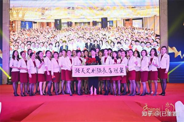 十载砥砺热爱前行 中国美业皇冠店长的事业与爱 知乎