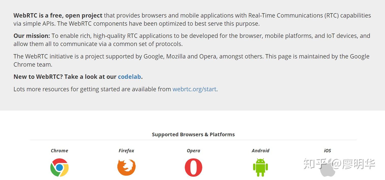 WebRTC入门与提高1:WebRTC基础入门 WebRTC入门与提高1:WebRTC基础入门