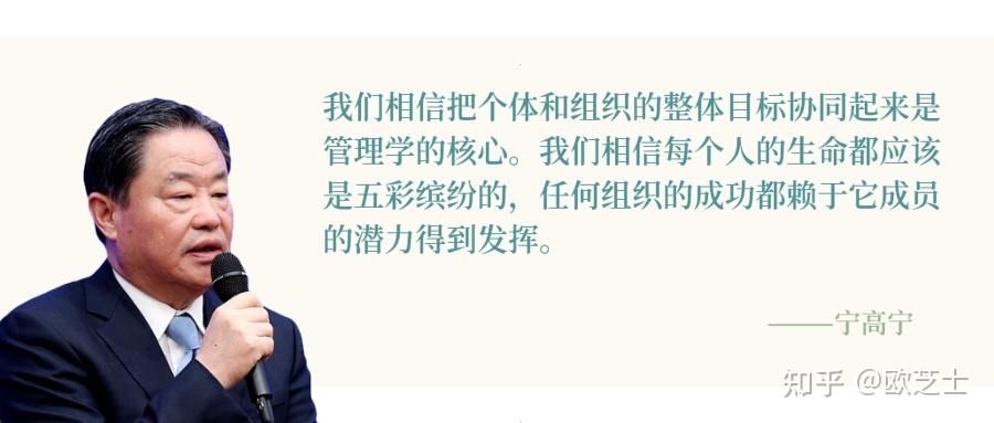 欧芝士谈领导力｜战略突破的关键：变革领导力重塑组织未来 - 知乎