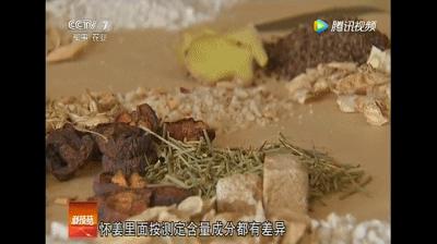 申请非遗央视采访（采访非遗文化者的采访提纲） 第6张