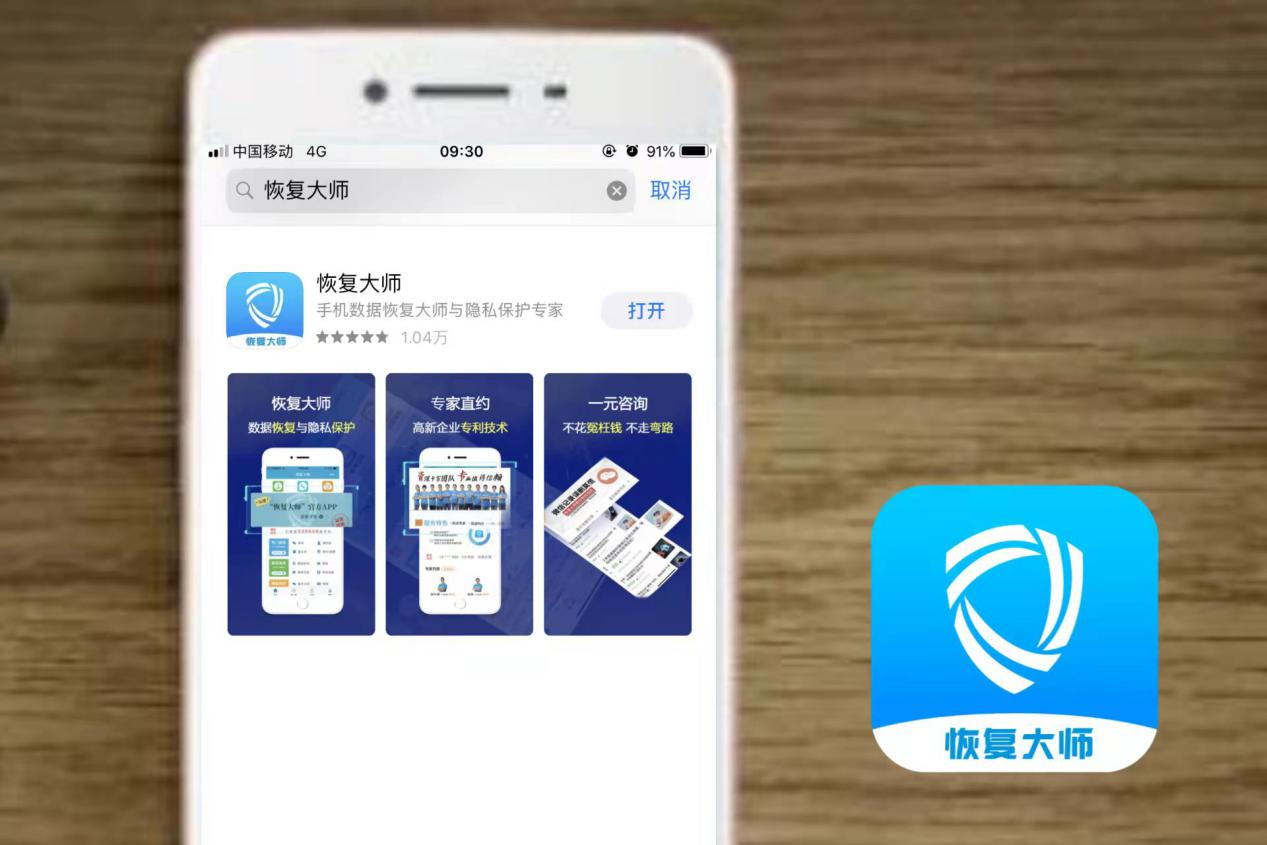 ios微信聊天记录删了恢复_苹果删除微信聊天记录恢复_iphone微信删除的聊天记录怎么恢复