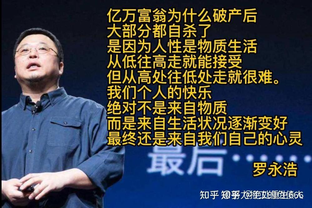 学会变通,人生就顺了 - 知乎