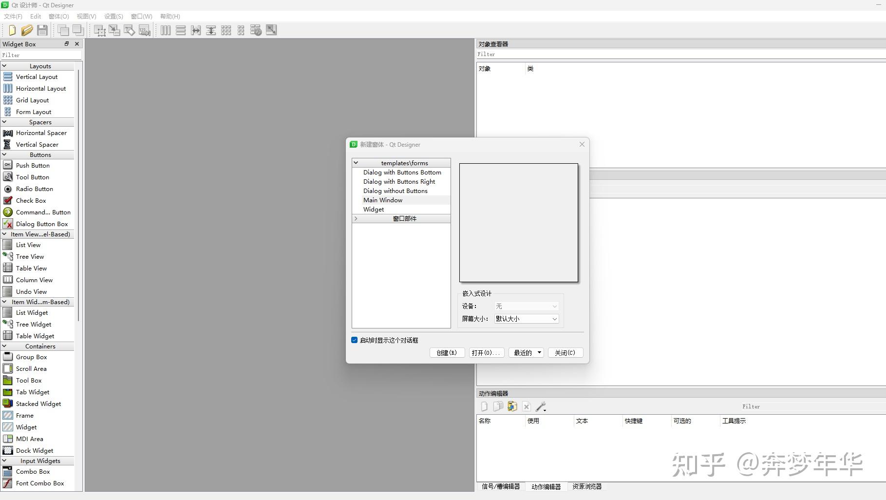Pip Install Pyqt5designer 