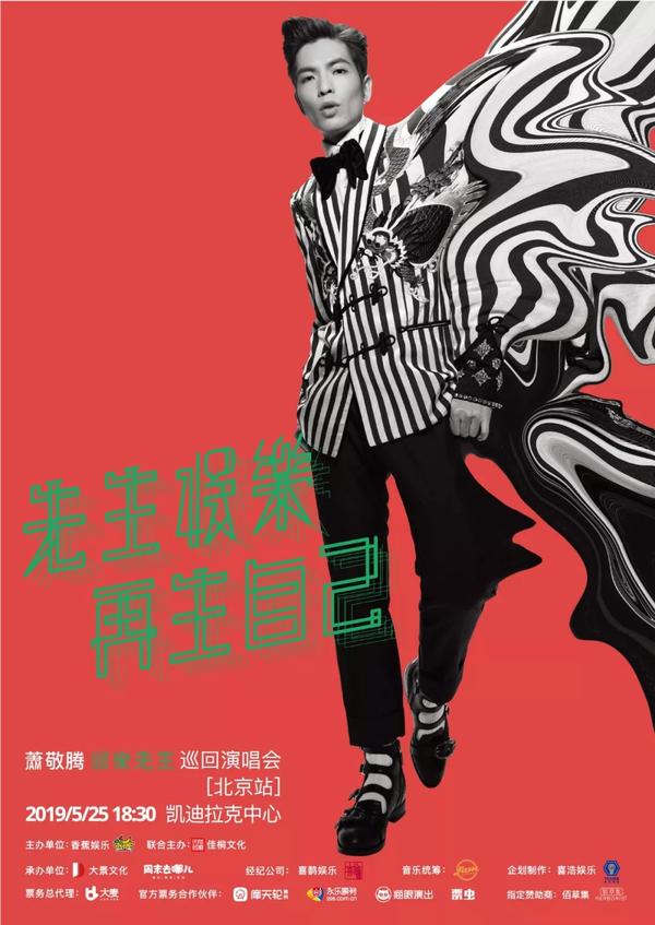 萧敬腾求雨表情包 雨神萧敬腾求雨图片 求雨符