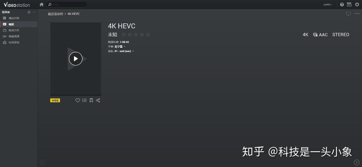 新手“群”?老手“威”?群晖VS威联通,一篇打尽所有不同插图29 新手“群”?老手“威”?群晖VS威联通,一篇打尽所有不同插图29