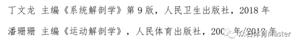 沈阳体育学院最低录取分数线_沈阳体育学院2021录取分数_2023年沈阳体育学院录取分数线(2023-2024各专业最低录取分数线)