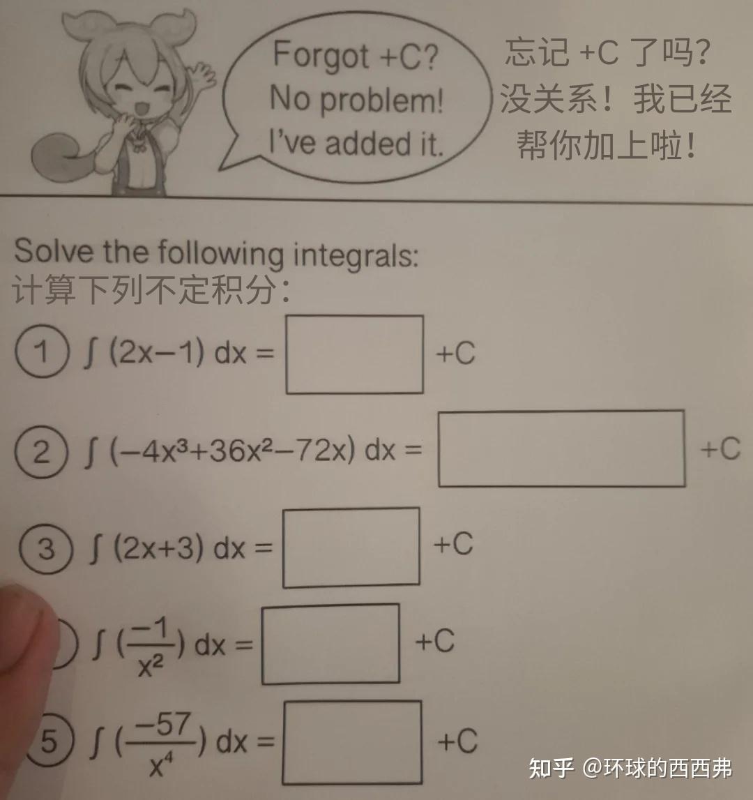 数学梗图合集，你能看懂几个？ - 知乎