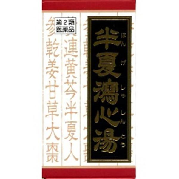 为什么有时半夏泻心汤越喝越胀 请问大便 知乎