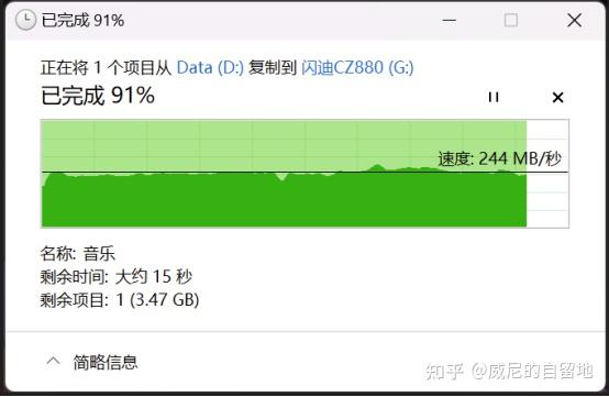 U盘评测——终身质保的海康威视R36C - 知乎