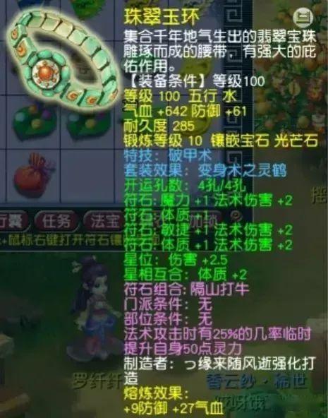 梦幻西游月亮石 zhuanlan.zhihu.com