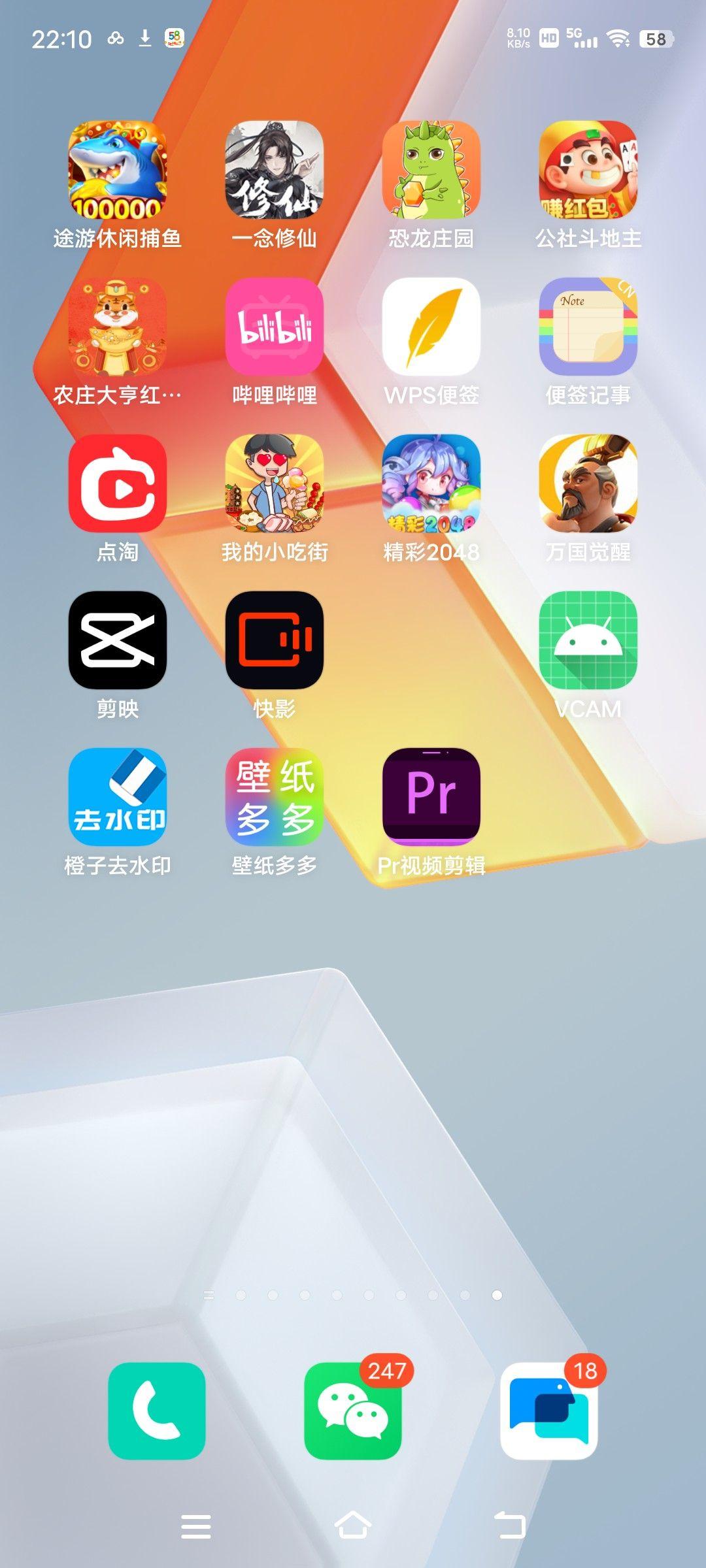 有什么比较靠谱的赚钱APP？