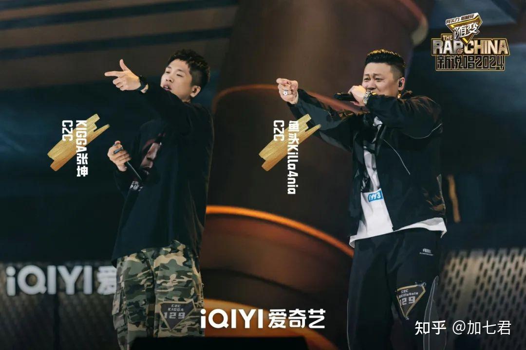 coast 2 coast(c2c)《两杆大烟枪》vs 螺丝刀rosedoggy《沪西man》