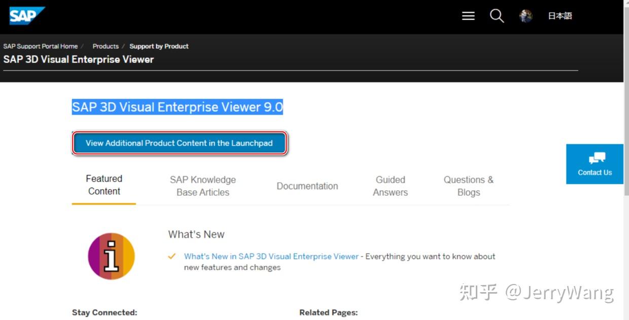 SAP 3D visual enterprise viewer 9.0 的下载方式 - 知乎