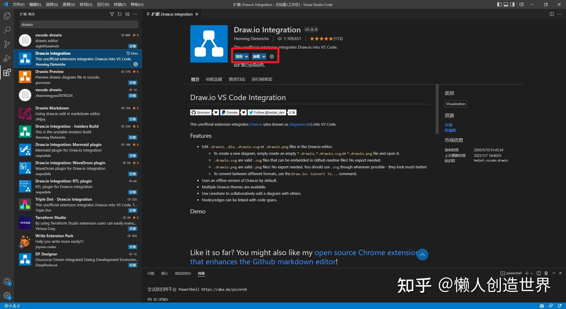 Vs code draw io 