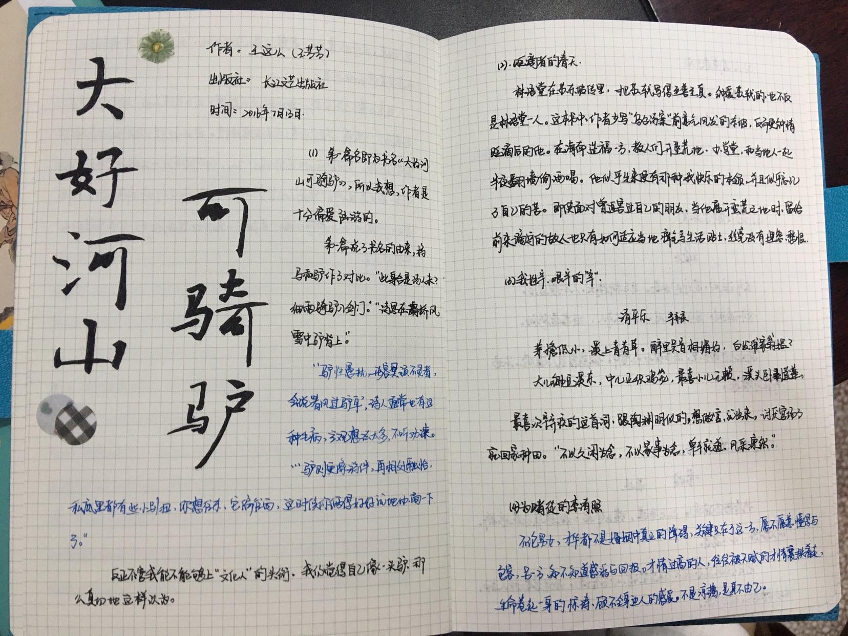 公务员在办公室无聊之时,该如何提升自己?