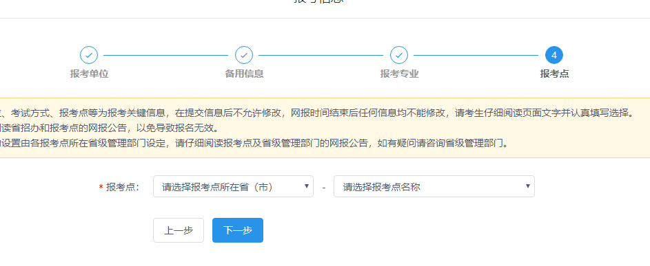 自考生/專科生報考考研條件在此之前我想再跟大家說一下,研究生考試