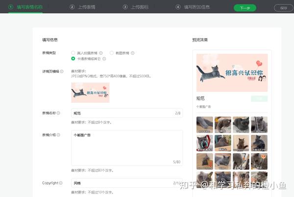 微信制作动态图_动态微信制作图片软件_动态微信制作图片大全
