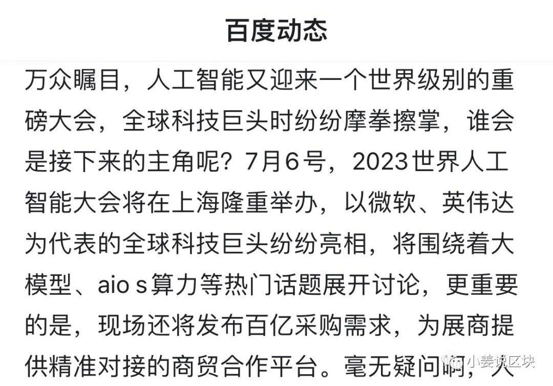 越打压越反弹（越打压越反弹的人） 越打压越反弹（越打压越反弹的人） 卜算大全