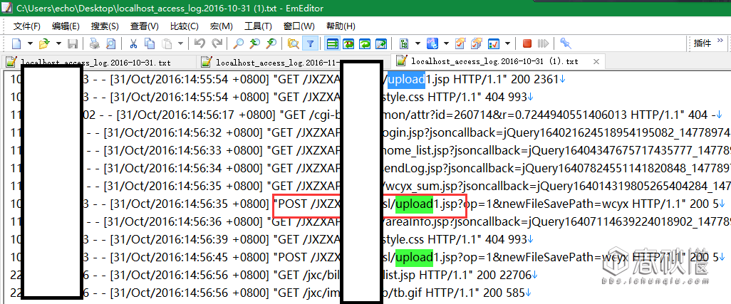 一次失败的app业务渗透测试