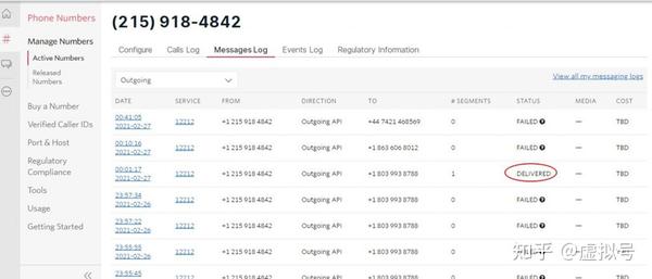 淘宝美国号接码