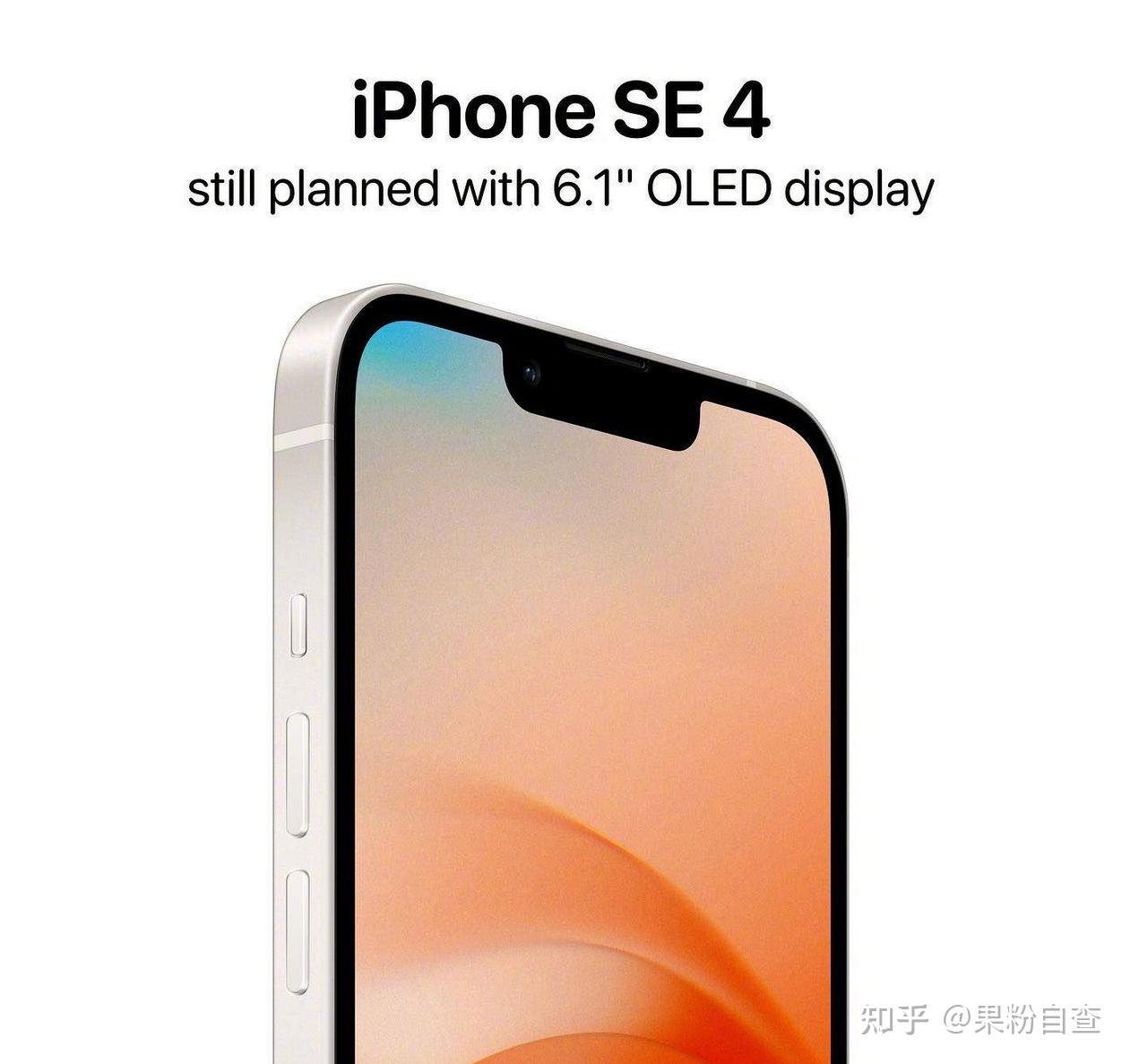 iphone se 4:小屏爱好者的全面屏梦想 - 知乎