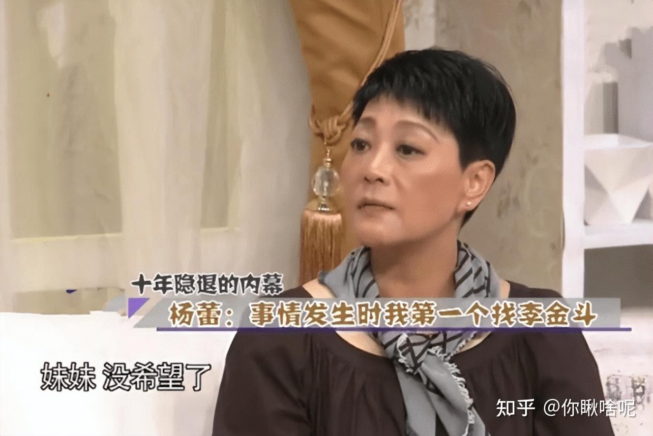 回顾相声演员戴志诚：与杨蕾离婚，转身娶了师婶，如今他幸福吗？