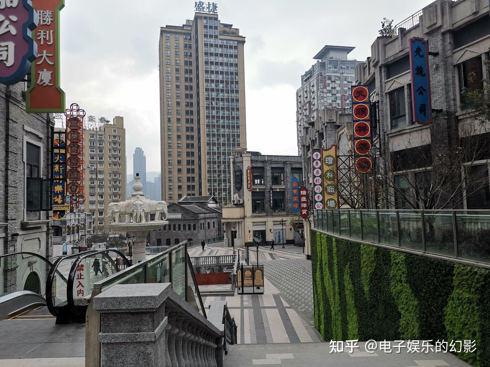 白象街,山城步道