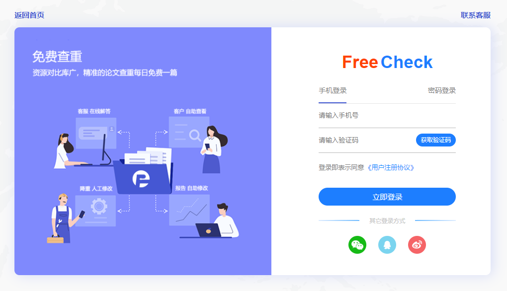 ZARVV和ZRRVV有什么区别一样吗 百度知道