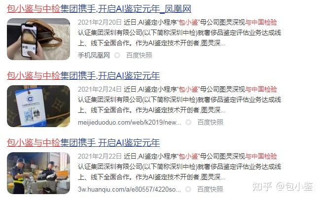 付费平台哪个靠谱 v2-119f6080878c3790ce98a83a390b28da_r.jpg