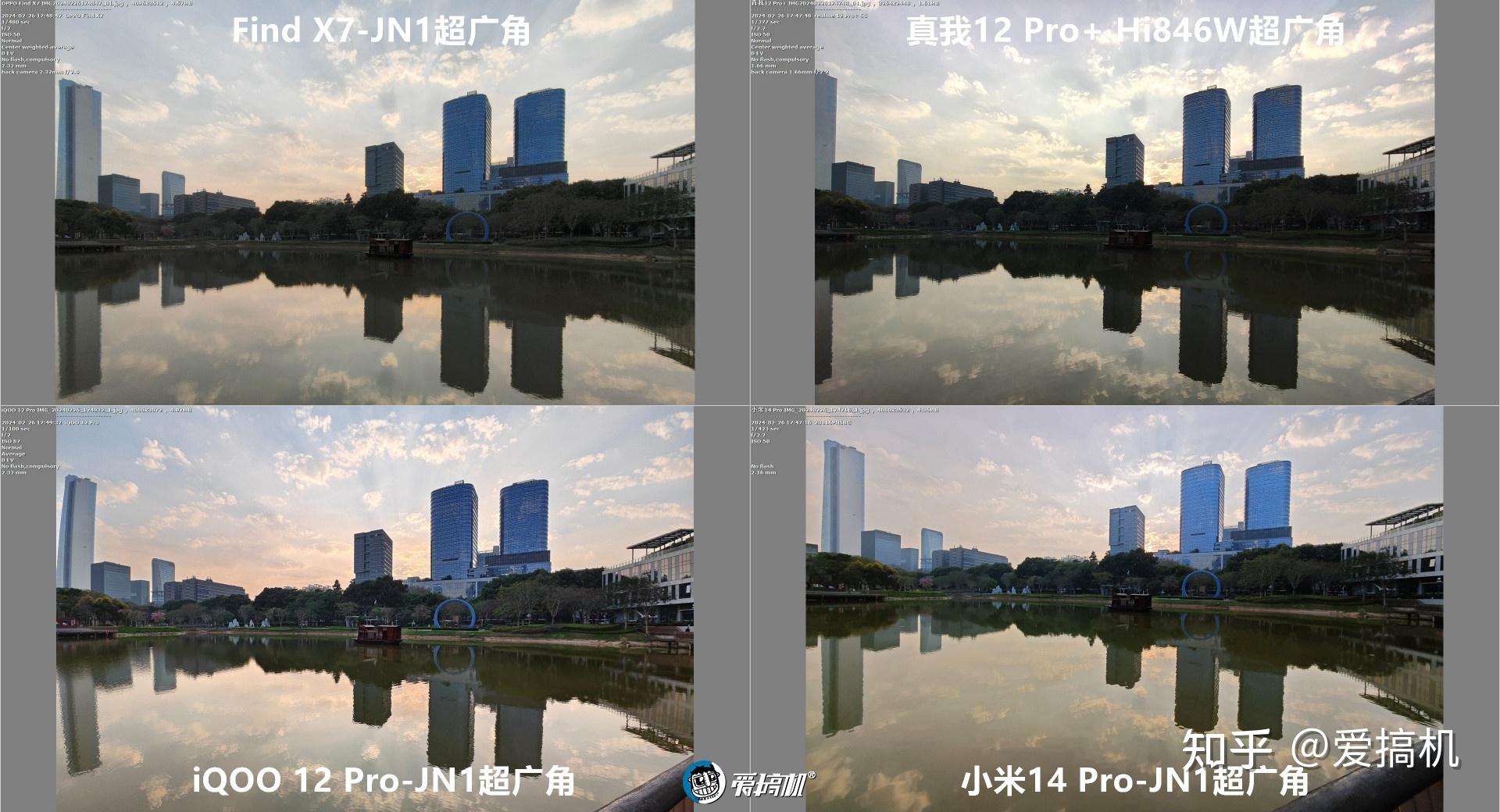 1599元起的败家子真我12pro评测3倍潜望ov64bimx890