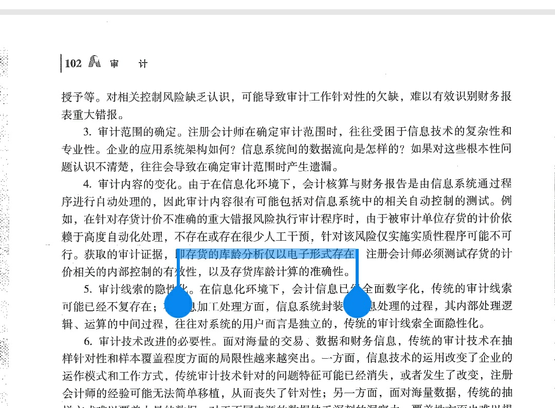 如何制作【双层PDF】能够复制文本的扫描pdf？(不是word导出)？ - 知乎