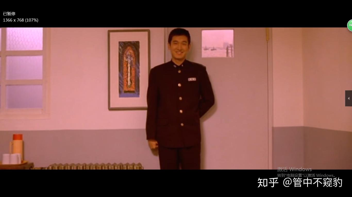 假如爱有天意解析