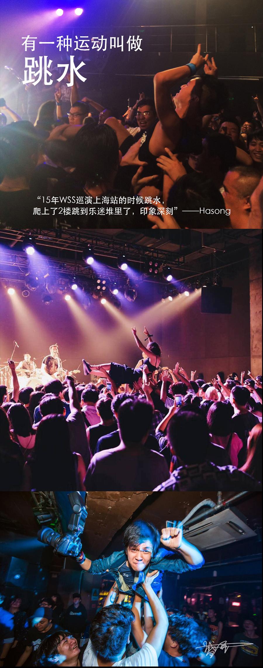 盛开mao livehouse上海