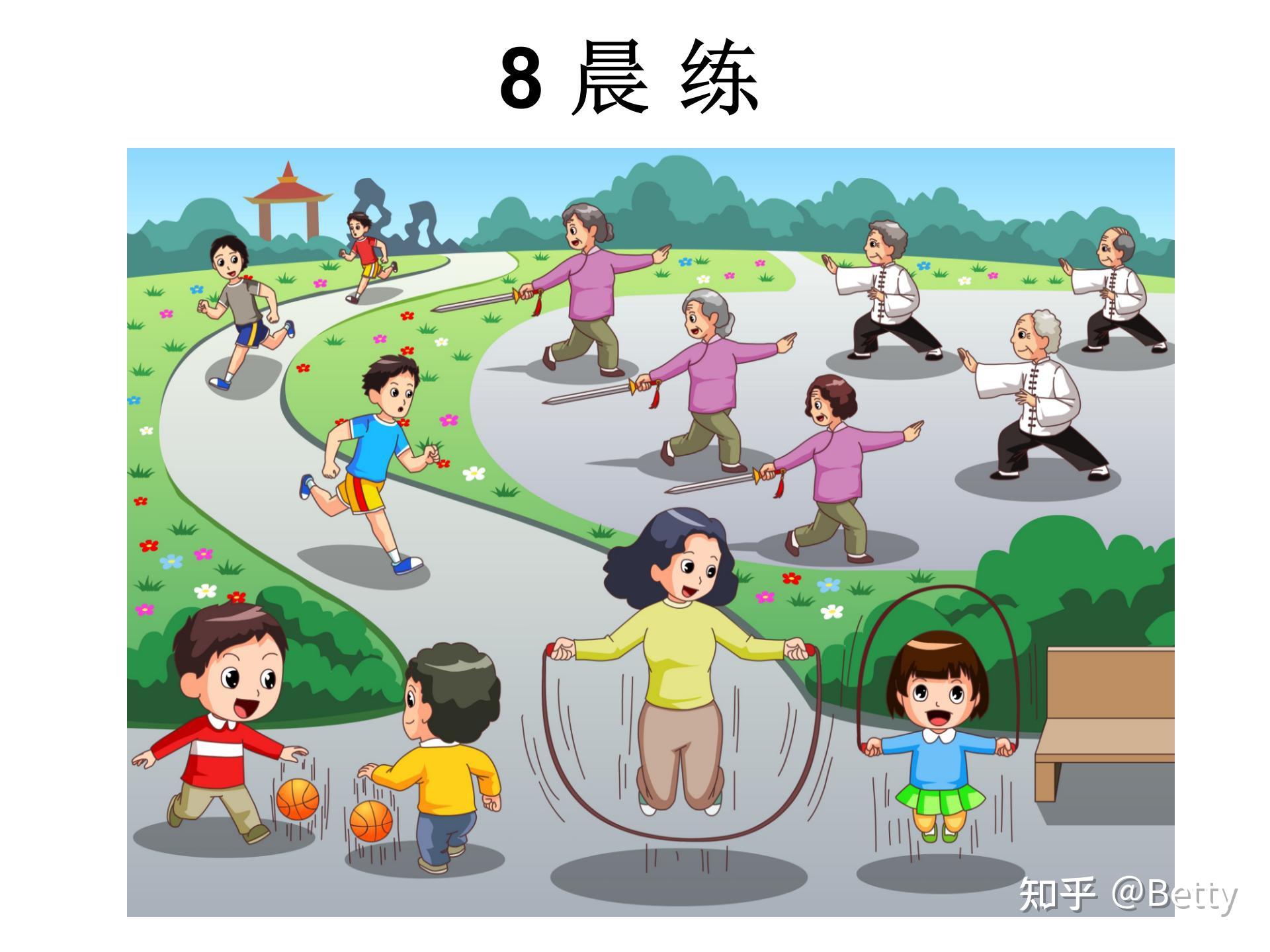 如何提高小学生看图写话水平