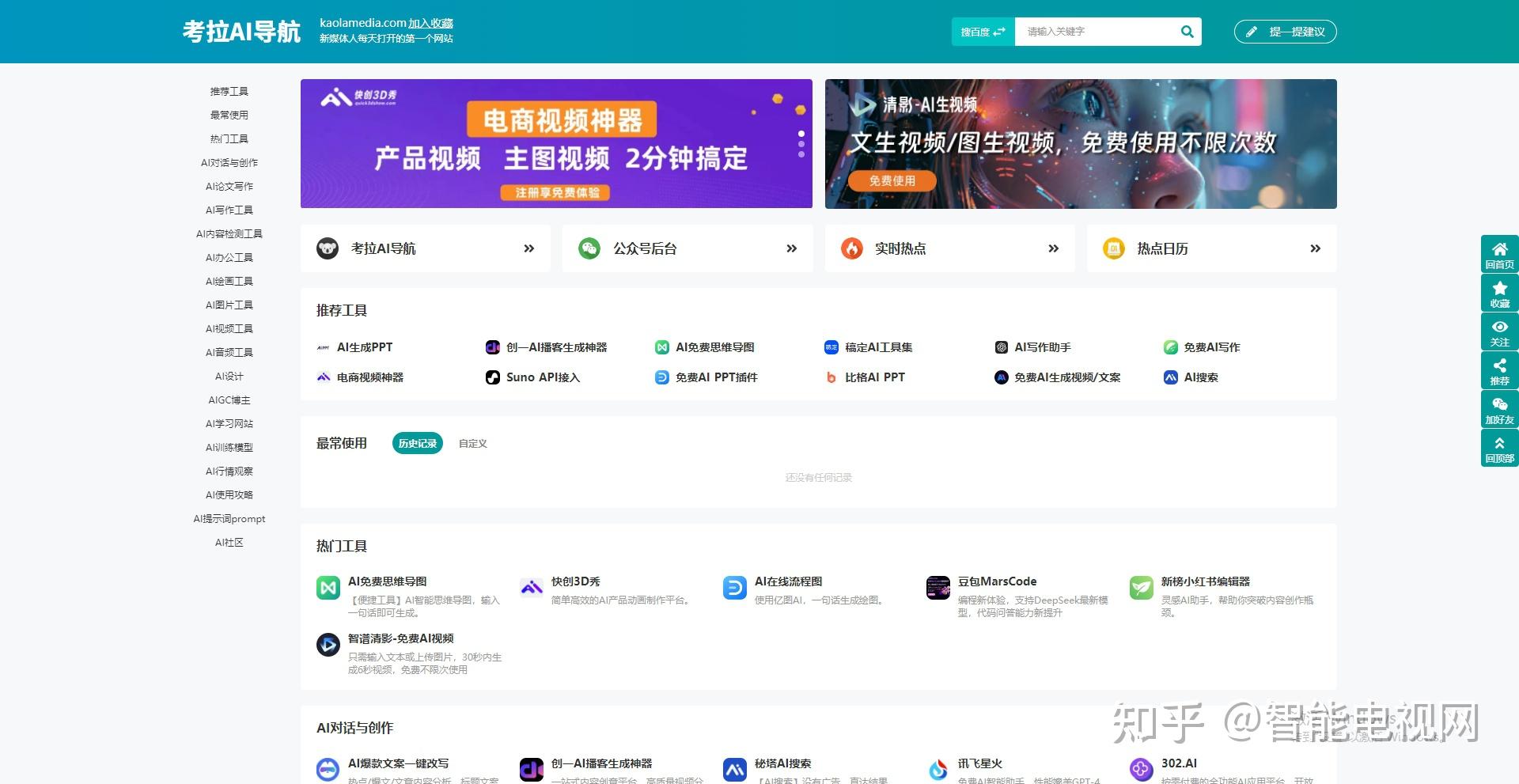 用ai软件找网站_ai绘图网站