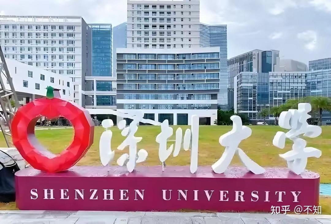 2025中国双非高校榜:这些实力双非高校碾压末流985,考生必看! - 知乎