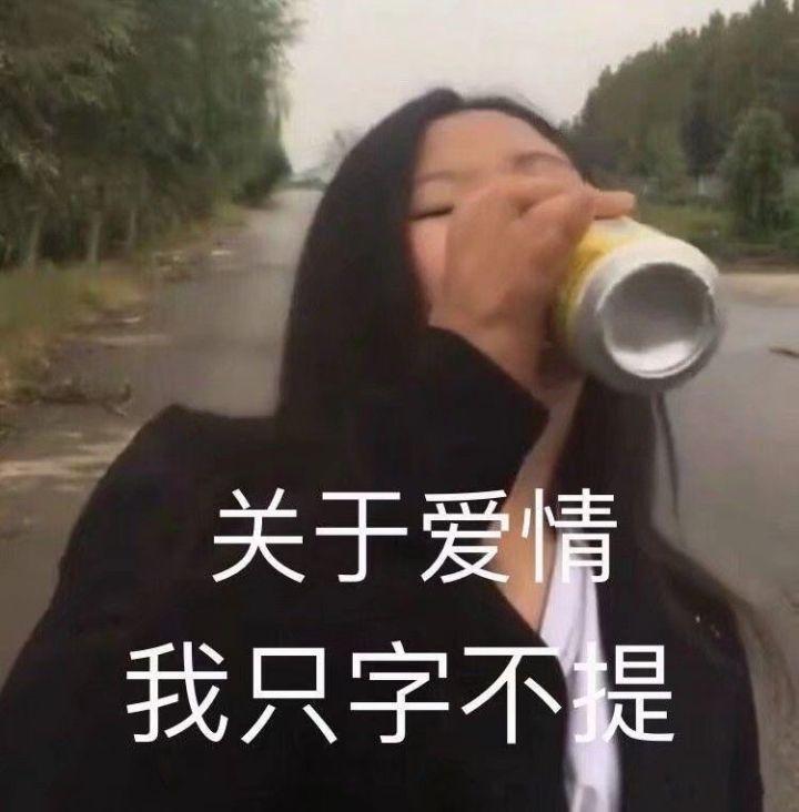 可以拿來發說說的沙雕可愛文案十級搞笑