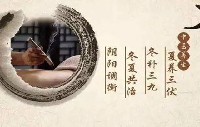 为什么要做三九灸?三九灸和三伏灸有什么区别?看完你就知道了! - 知乎