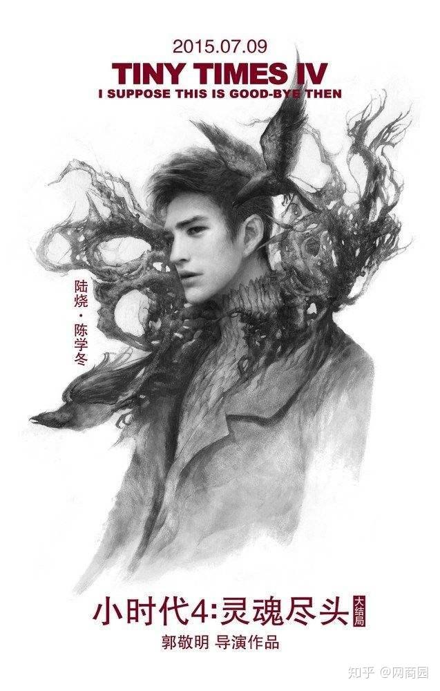 元气满满的哥哥陈学冬篇