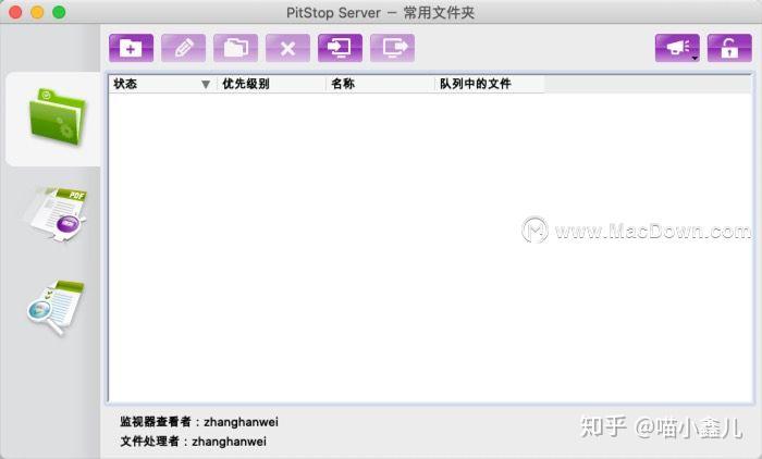 github pitstopmanager Images High Quality Grahic pdf增强插件-PitStop Server 18 - 知乎