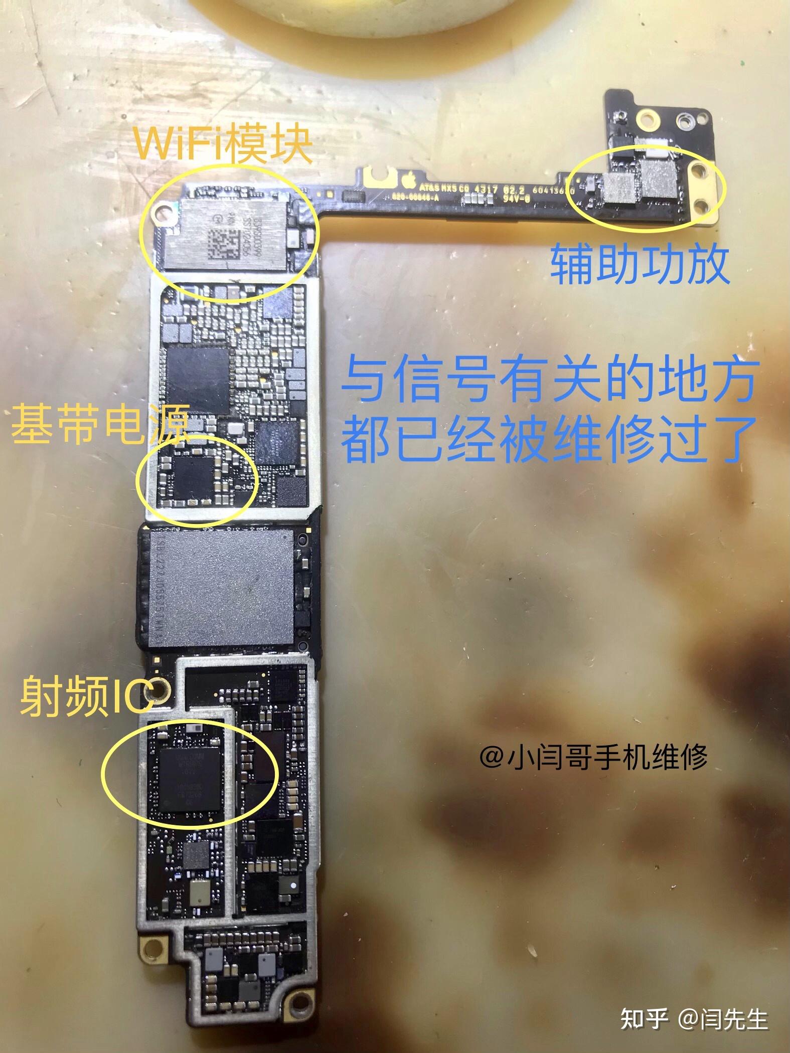 苹果iphone 8plus无服务 二修机 无法激活